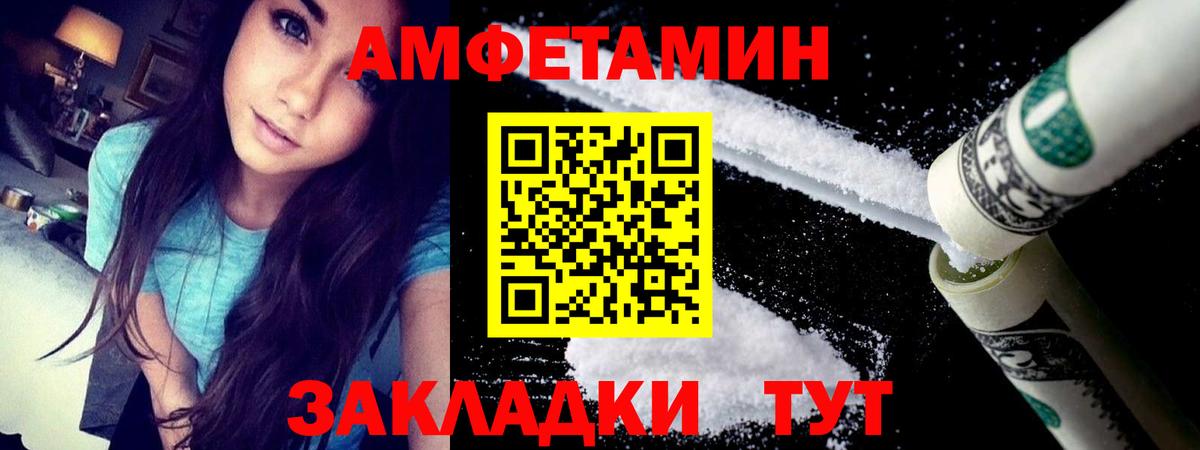 ОМГ ОМГ онион  Amphetamine Розовый  Вход с VPN  Кисловодск 