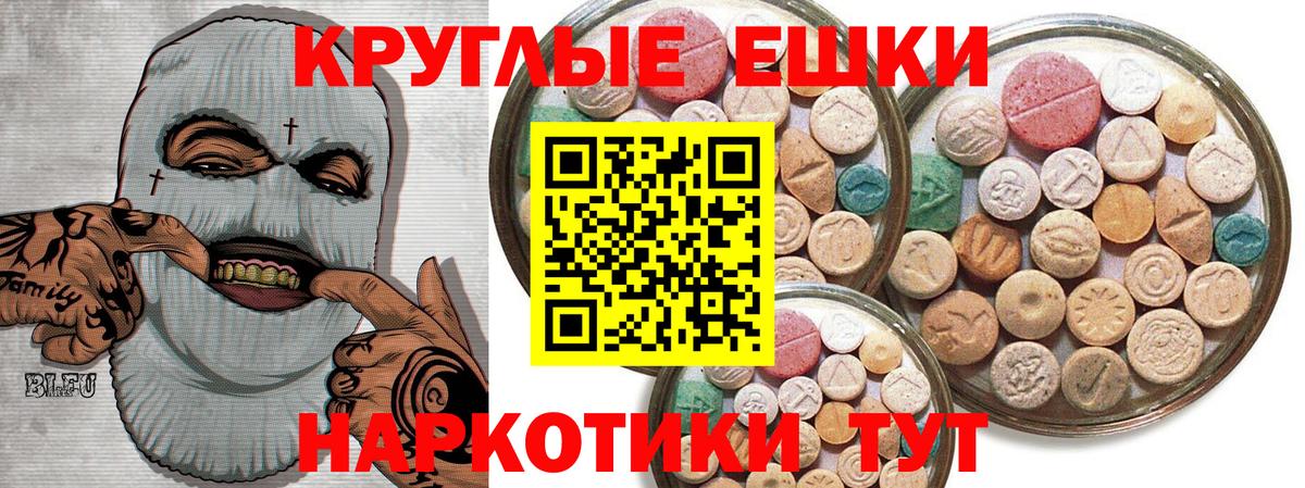 Кисловодск  Ecstasy таблы  mega сайт  Вход с VPN  Ecstasy 280мг 