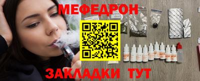 бошки Комсомольск-на-Амуре