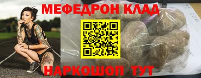 бошки Комсомольск-на-Амуре