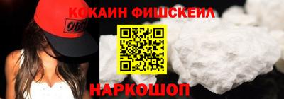бошки Комсомольск-на-Амуре