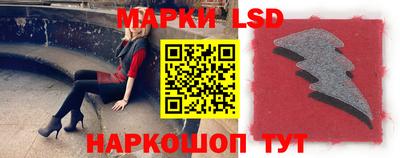бошки Комсомольск-на-Амуре