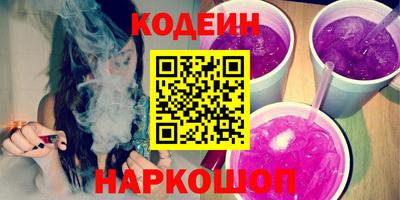 бошки Комсомольск-на-Амуре