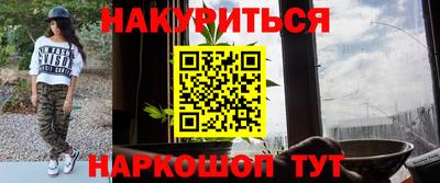 бошки Комсомольск-на-Амуре
