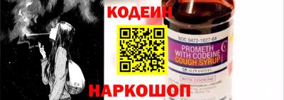 бошки Комсомольск-на-Амуре