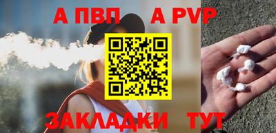 бошки Комсомольск-на-Амуре