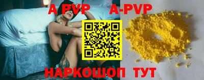 кокс Коммунар