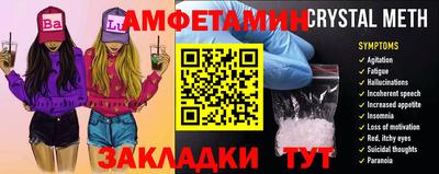 бошки Комсомольск-на-Амуре