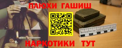 бошки Комсомольск-на-Амуре