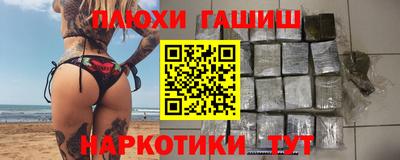 ГАЛЛЮЦИНОГЕННЫЕ ГРИБЫ Конаково