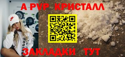бошки Комсомольск-на-Амуре