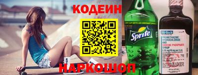 бошки Комсомольск-на-Амуре