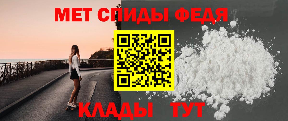 Первитин Декстрометамфетамин 99.9%  Первитин Декстрометамфетамин 99.9%  Кисловодск  Вход с VPN 
