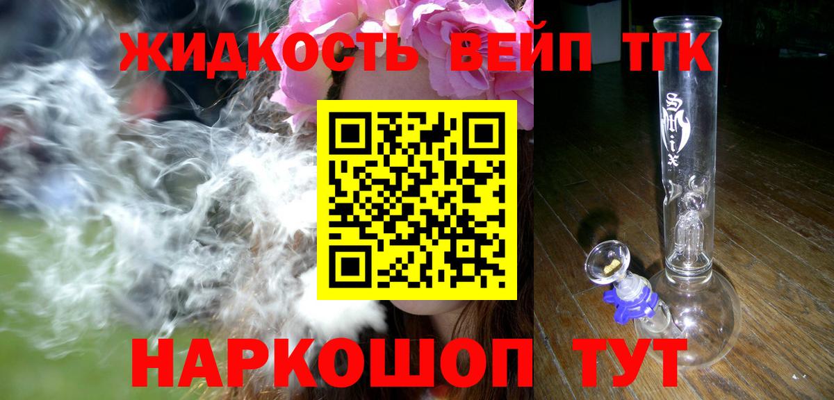 COCAIN  ГАШИШ  Бошки Шишки  Вход с VPN  Кисловодск  МЕФ кристаллы 
