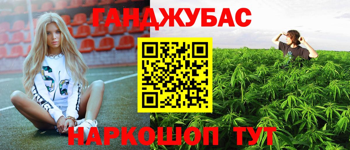Бошки Шишки SATIVA & INDICA  Бошки Шишки OG Kush  Шишки марихуана тримм  Бошки марихуана Bruce Banner  Вход с VPN  Кисловодск 